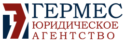 Ооо гермес. Гермес Тверь. Центр Гермес логотип. Тверь Чайковского Гермес. Организация ООО Гермес.