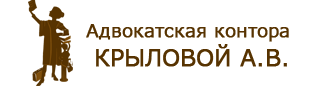 Компания контор. Лого адвокатской конторы. Логотип юридической конторы. Названия адвокатских контор. Лого первая Адвокатская контора.