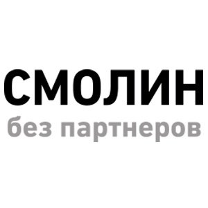 встреча бизнесменов. 000 смолин без партнеров. юридическая компания юрист. молодые бизнесмены. смолин без партнеров.