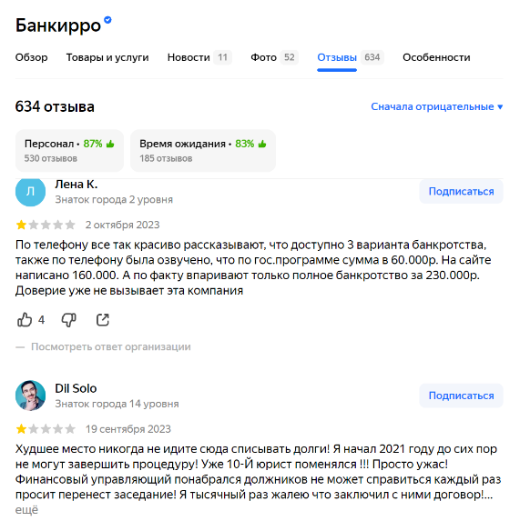 Рис8.png Рис8.png