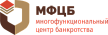 Логотип Многофункциональный центр банкротств